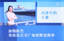 轻薄时尚卡西欧Z77评测