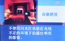 轻薄时尚卡西欧Z77评测