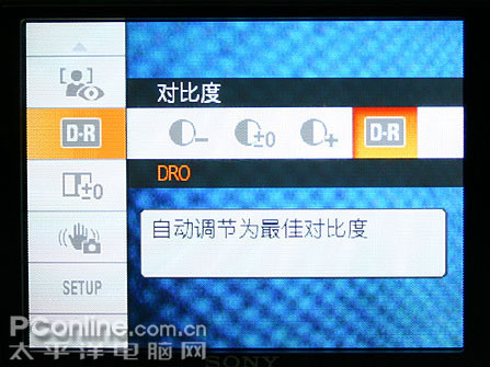 索尼H9