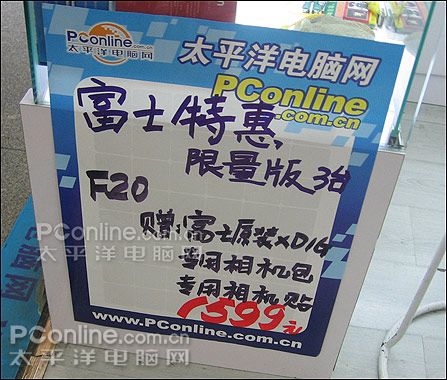 价格海报