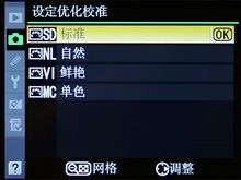 尼康D300单机