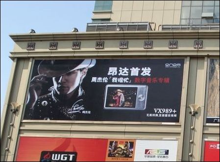 周杰伦《我很忙》