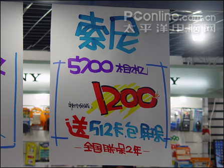 索尼