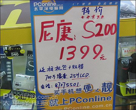 价格海报