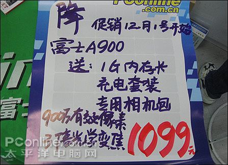 价格海报