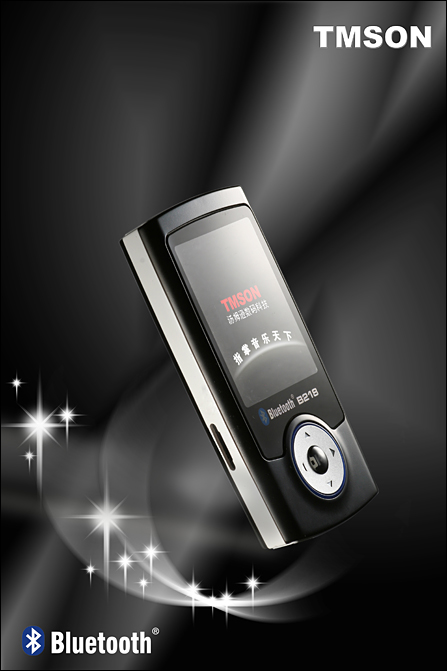 TMSON b218