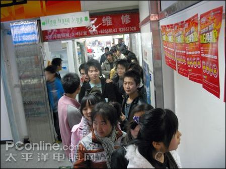 太平洋卖场活动