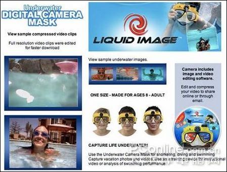 Liquid Image潜水镜