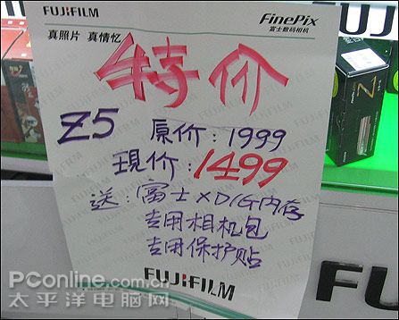 价格海报