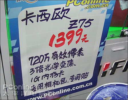 海报