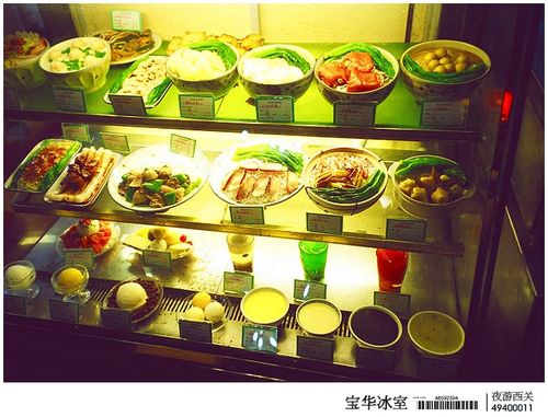 夜游西关