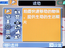 通用E840s数码相机评测