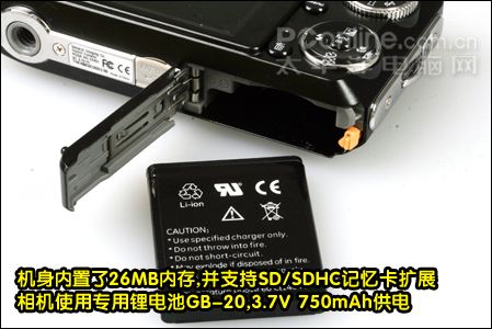 通用E840s数码相机评测