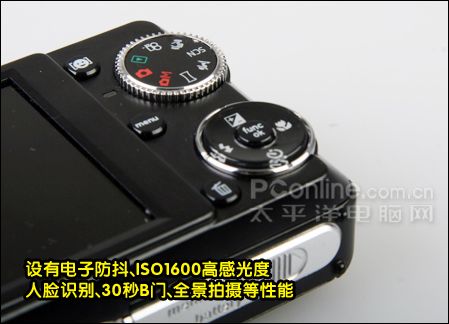 通用E840s数码相机评测