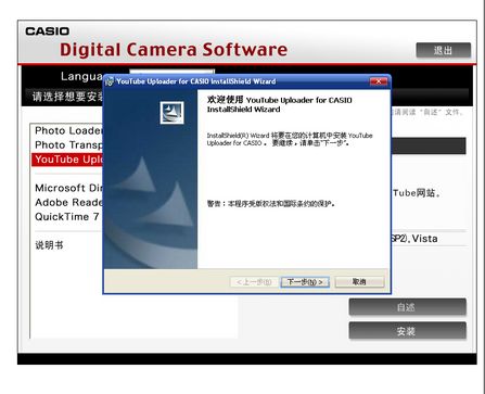 卡西欧Z1080评测
