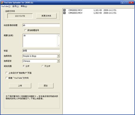 卡西欧Z1080评测