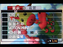 卡西欧Z1080评测