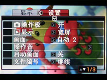 卡西欧Z1080评测