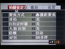 卡西欧Z1080评测