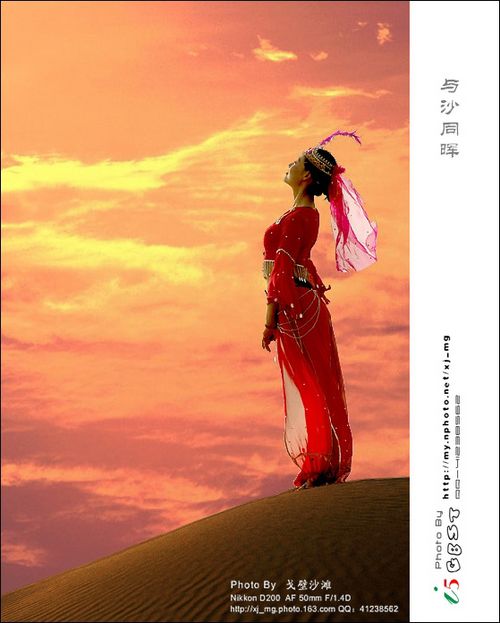 沙漠飞天女图8