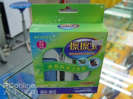 液晶屏清洗套装