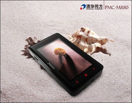 清华同方PMC-M880
