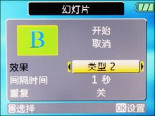 通用E1235幻灯片