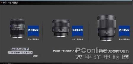 索尼a200