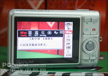 卡西欧 Z8