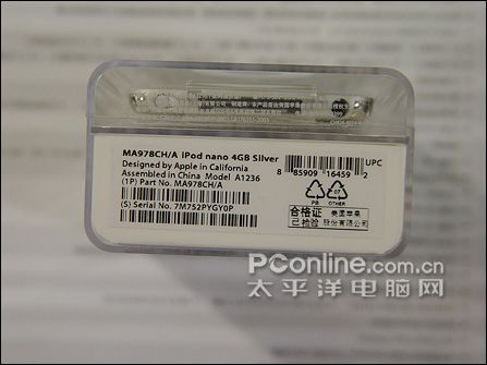 iPod nanoIII
