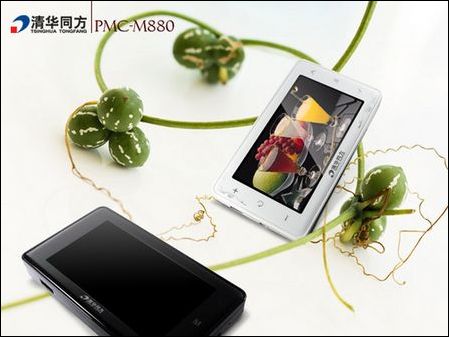 清华同方PMC-M880