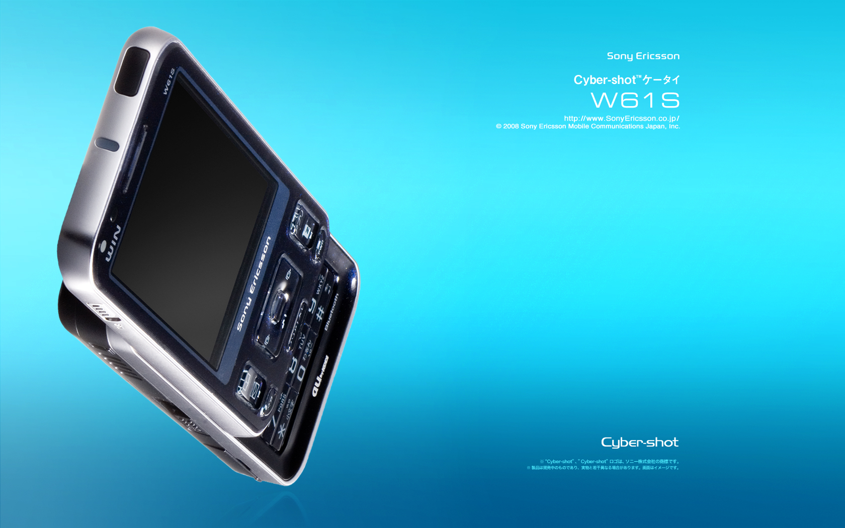 索尼爱立信日系手机绝靓广告高清壁纸下载