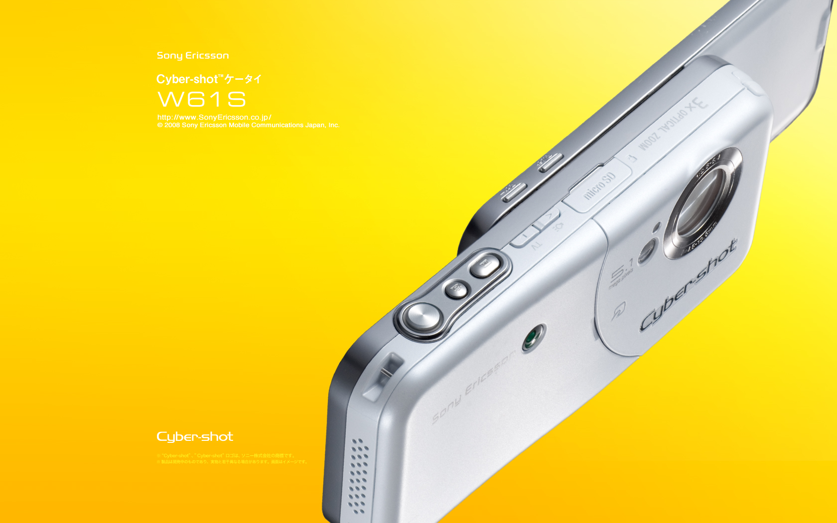 索尼爱立信日系手机绝靓广告高清壁纸下载