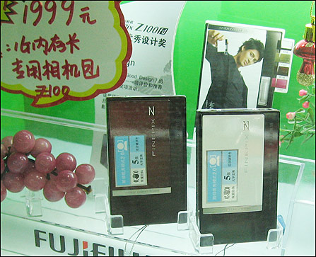 富士Z100fd