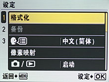 FE-320评测