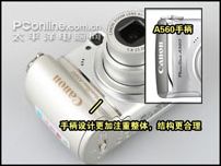 佳能A580