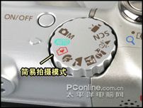 佳能A580