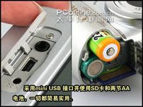 佳能A580