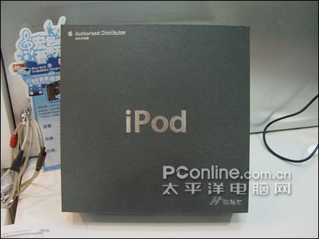 ipod classic