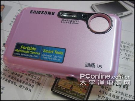 三星i8