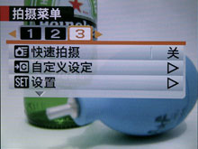 富士S100FS评测全国首发