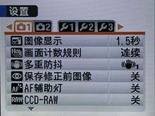 富士S100FS评测全国首发