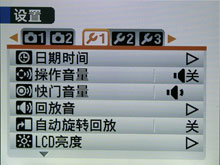 富士S100FS评测全国首发