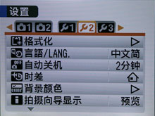 富士S100FS评测全国首发
