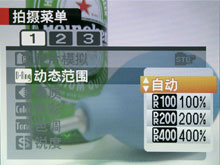 富士S100FS评测全国首发