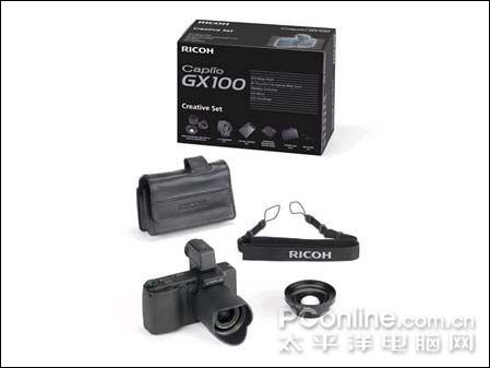 理光GX100豪华套装