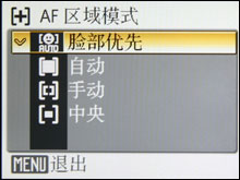 尼康S210评测_菜单