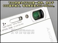 索尼T300