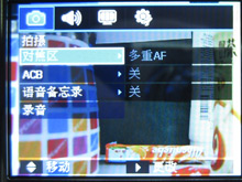 三星NV33菜单