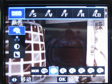 三星NV33菜单